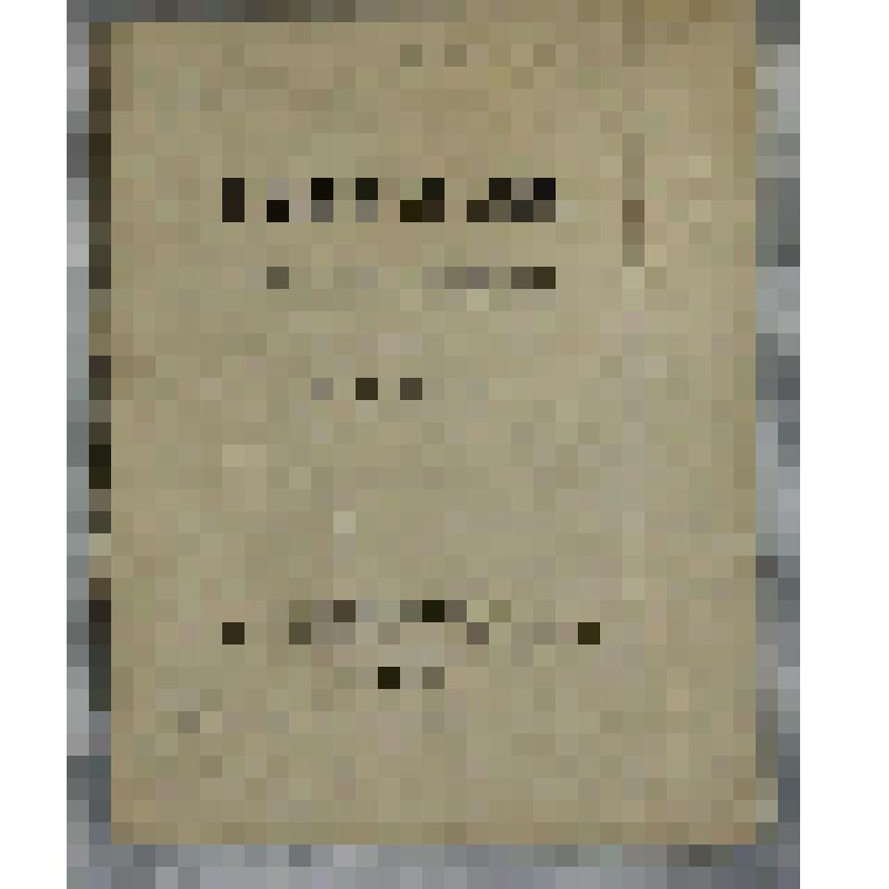 Брошюра. Коммеражи / Издание Книгопродавца Д.Ф. Федорова. - СПб.: Тип. Ю. Штауфа, 1863. - 34 с