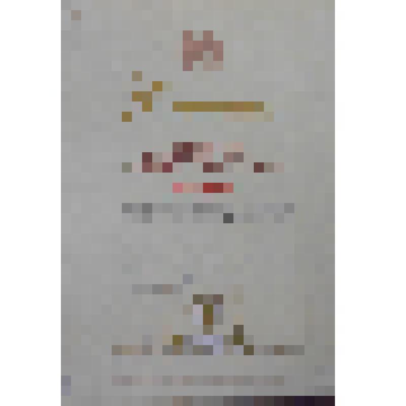 Грамота Саратовского облоно Родновой К.Н. 1964 год