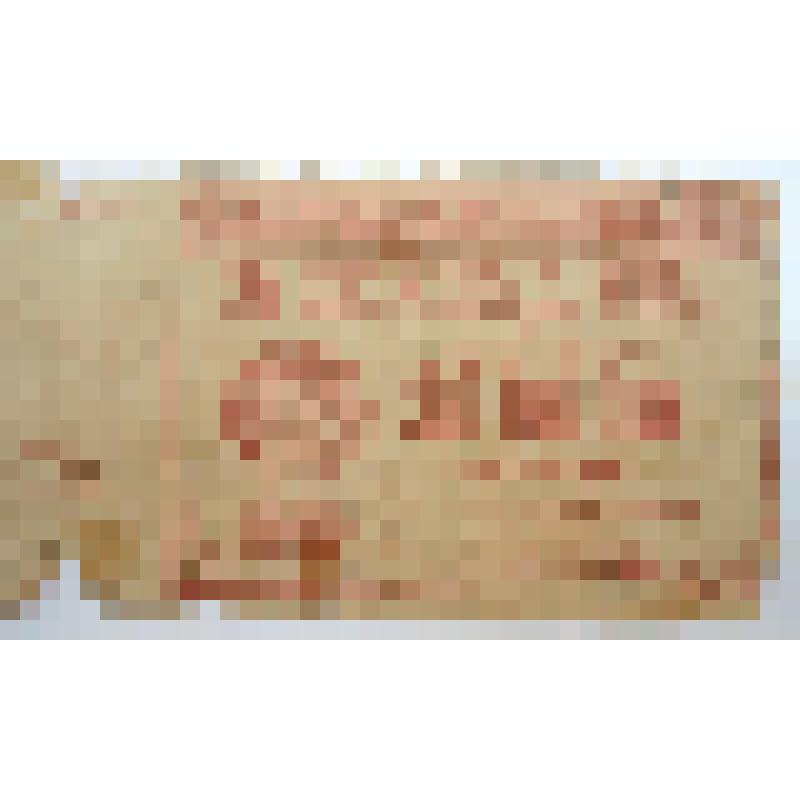 Расчетный знак РСФСР  номиналом 100000 рублей 1921 г. № Вк-224