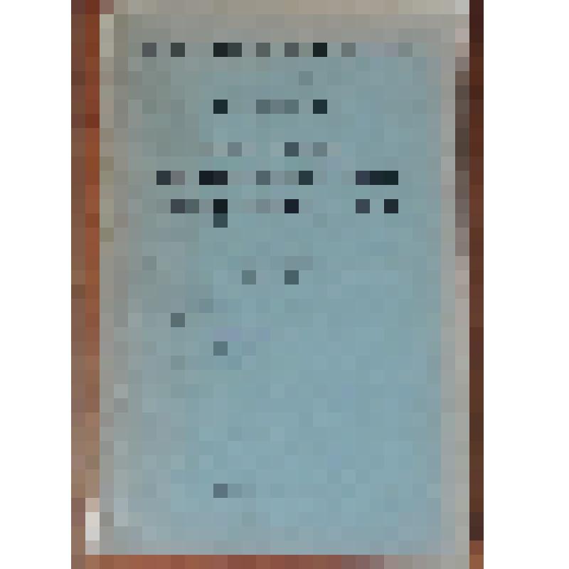 Брошюра "Россия в период империалистической войны. Вторая революция в России. (1914-март1917г.)"(Лекции, прочитанные в высшей партийной школе при ЦК ВКП(б))