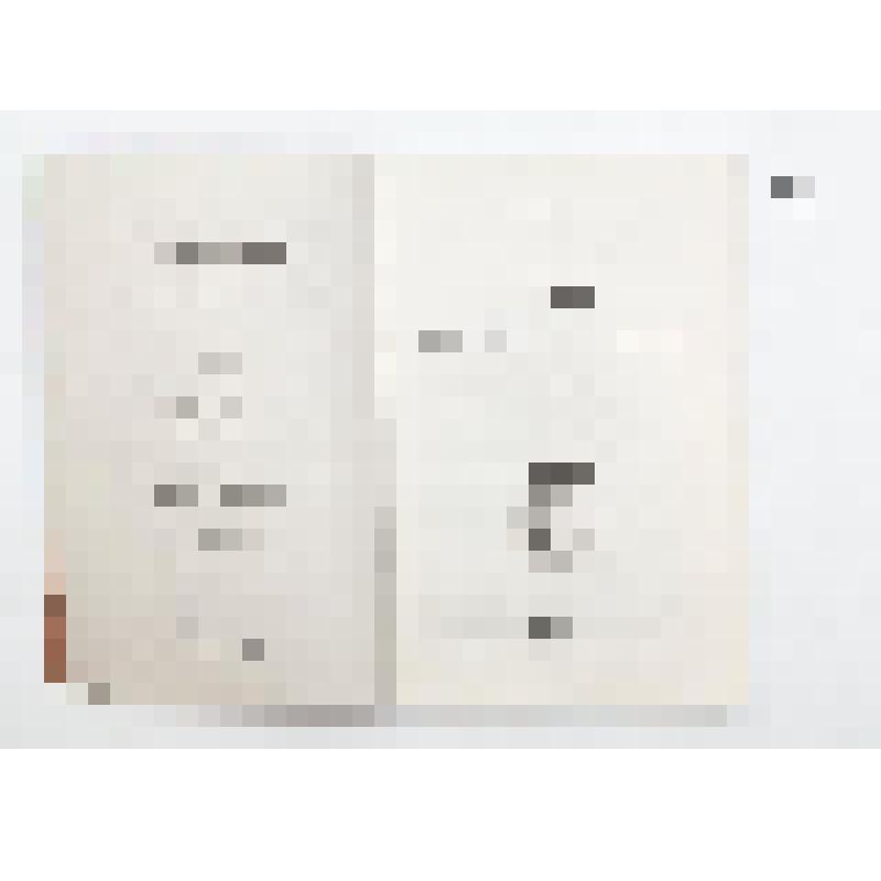 Журнал. Revue des etudes slaves. Tome cenquante-quatrieme. Paris, 1982. 273 с