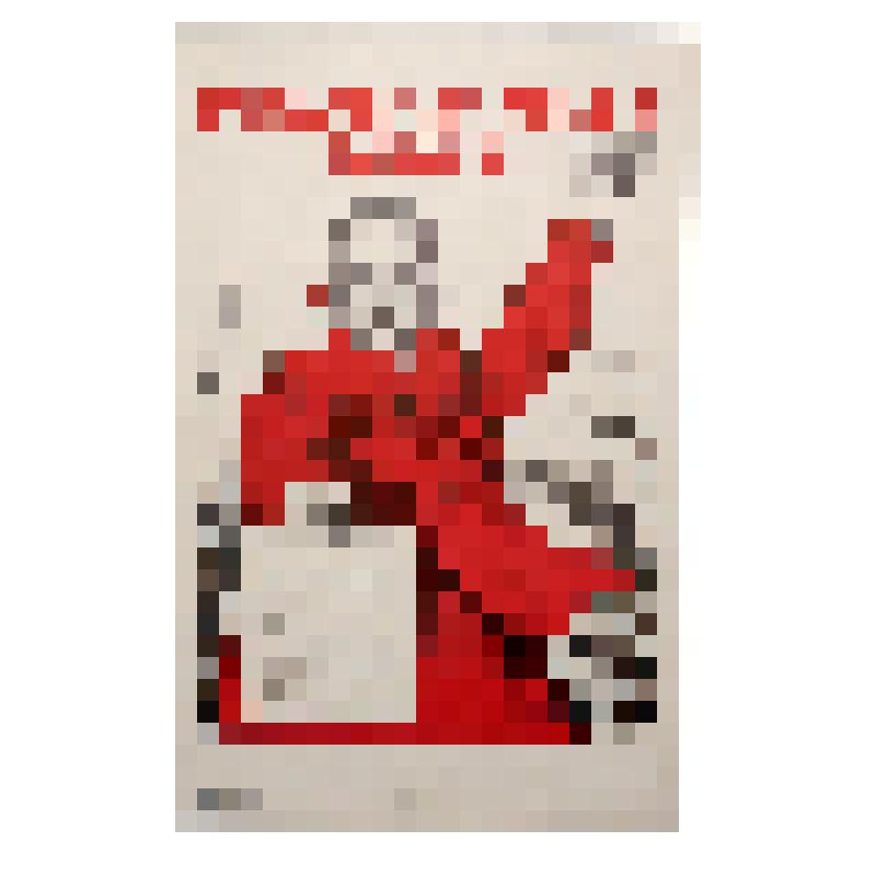 Плакат «Родина – мать зовёт!»