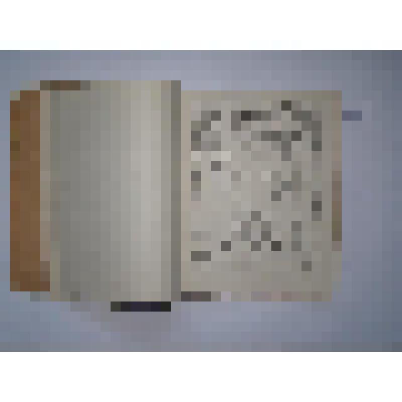 Журнал. Журнал «Аполлон». 1914. №5