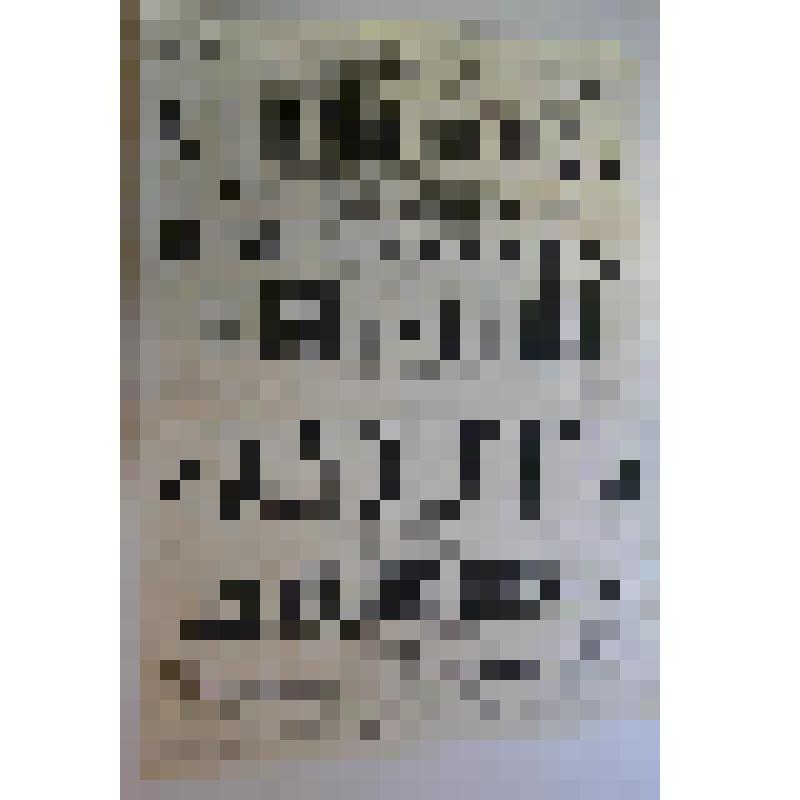 Афиша с исполнителями. "Жизнь за царя"; "Фауст"; "Аскольдова могила". Астрахань, Сад К.А. Полякович, бывшем г. Гавеловской; Антреприза, Труппа драматических и оперетных артистов