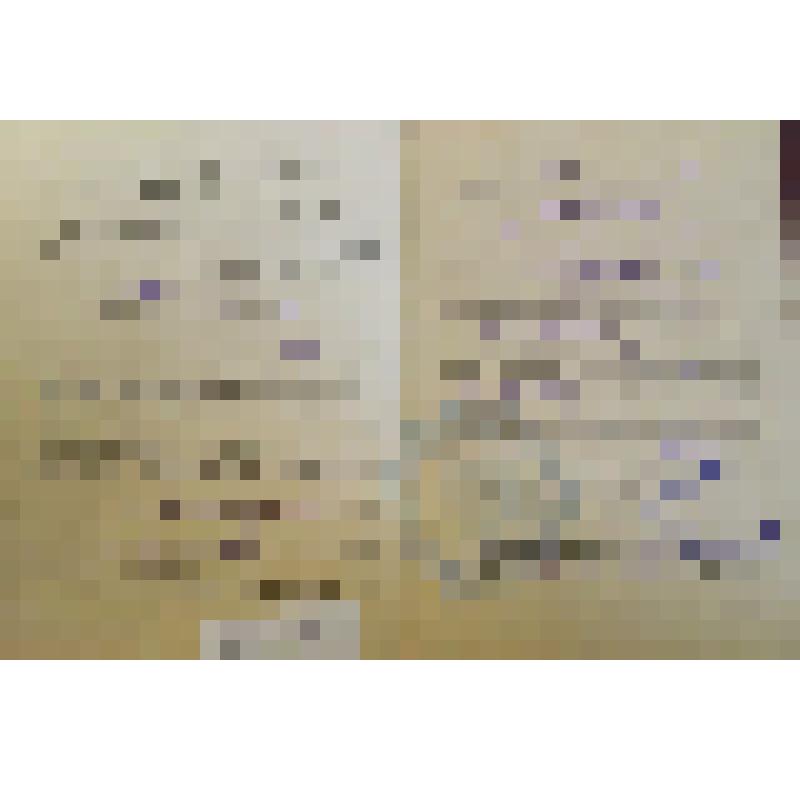 Удостоверение "Удостоверение об избрании депутатом Шахтарова В.И. 1955 г."