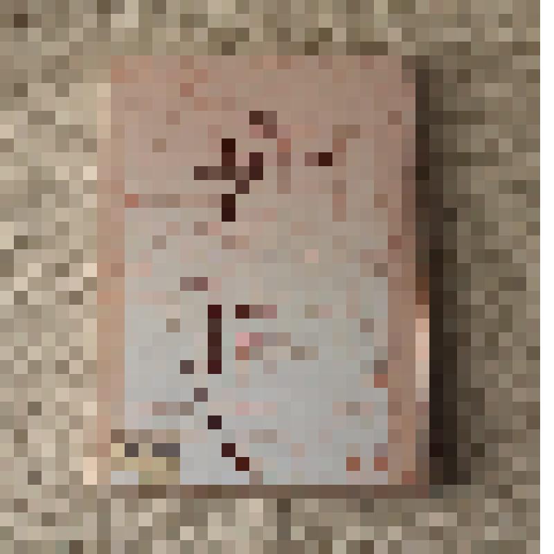 Книга "Мы за ценой не постоим..."