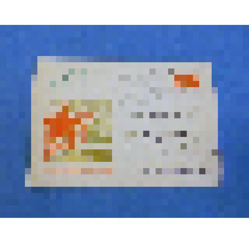 Документ. Письмо от комсомольцев Раздорской средней школы УССР