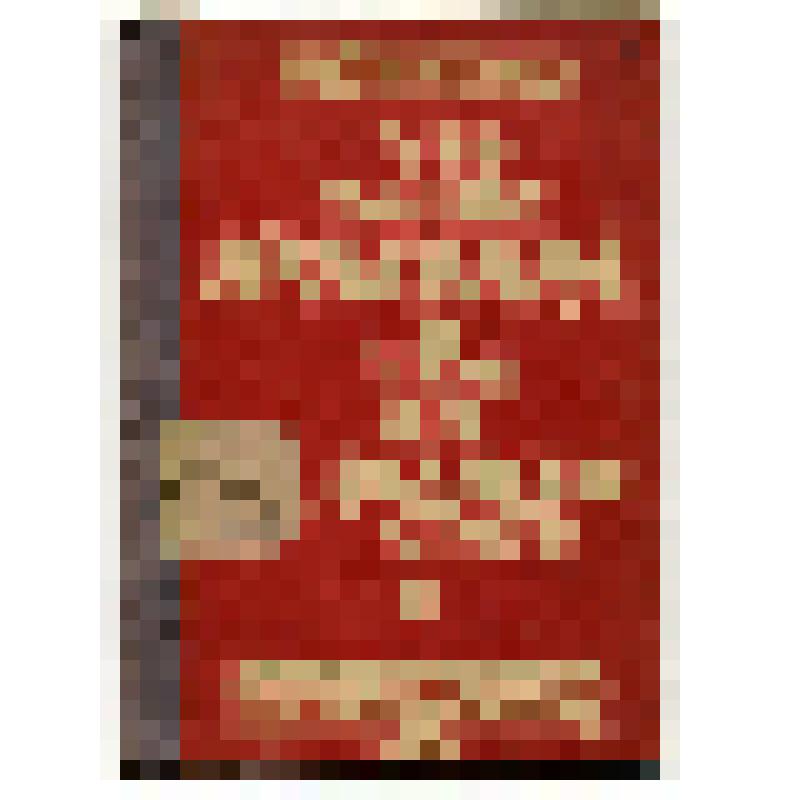 Брошюра. Что такое комсомол и чем он должен стать. Очередные задачи комсомола. Доклад на собрании Ленинградской организации комсомола 5-го мая 1924 г. / Г. Зиновьев. -  изд-е 3-е. - Л.: Рабочее издательство "Прибой", 1925. - 46 с.: ил. - (Сектор "Юный про