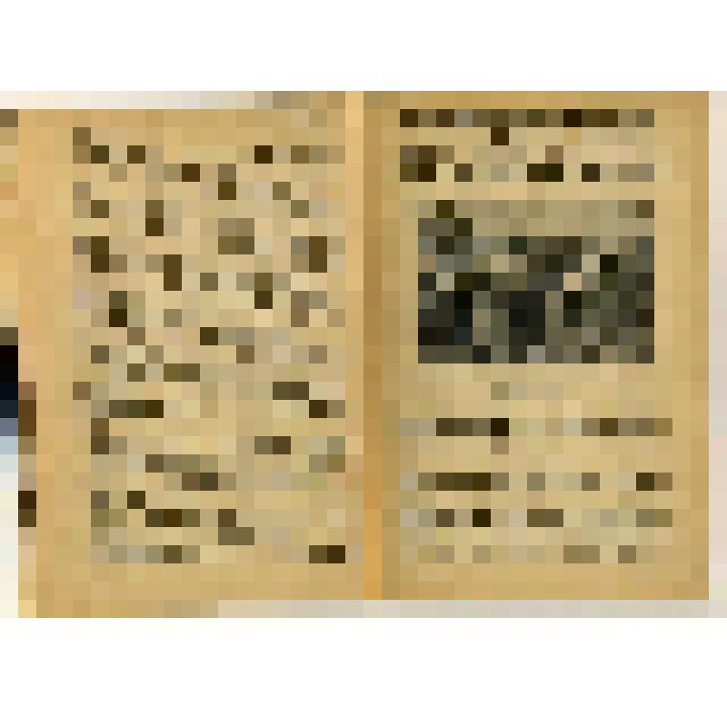 Брошюра. Что такое комсомол и чем он должен стать. Очередные задачи комсомола. Доклад на собрании Ленинградской организации комсомола 5-го мая 1924 г. / Г. Зиновьев. -  изд-е 3-е. - Л.: Рабочее издательство "Прибой", 1925. - 46 с.: ил. - (Сектор "Юный про