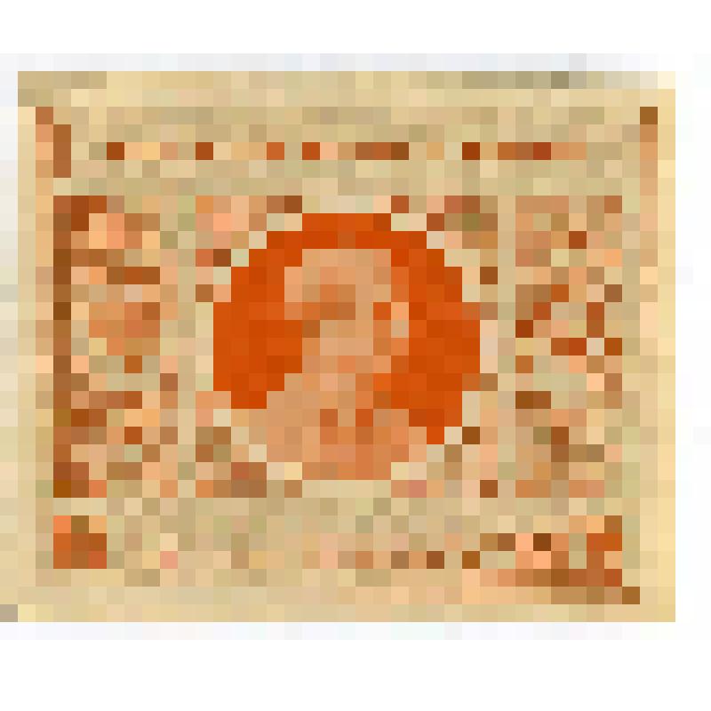 Бумажный денежный знак. Нотгельд г. Вессельбурен. Коровы на пастбище. Портрет Фридриха Хеббеля. 50 пфеннигов. Германский Рейх (Веймарская республика)