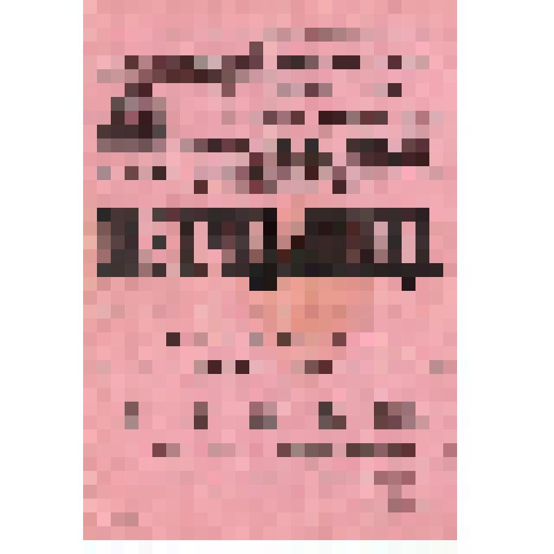 Афиша спектакля Минус. Литературно-Музыкально-Драматического Общества «Безприданница» (драма А.Н. Островского), спектакль состоялся 6 ноября 1911 г