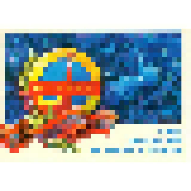 Открытка "Слава свершениям Великого Октября!" из коллекции открыток и карточек почтовых поздравительных