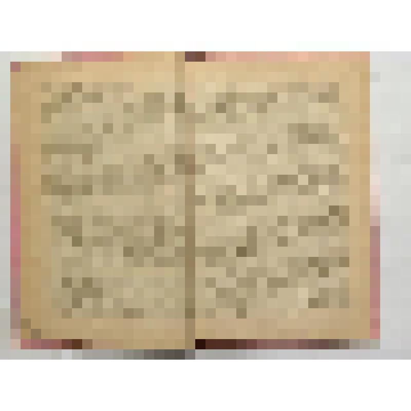Книга. Суррогаты и необычные в России источники пищевых средств растительного и животного происхождения / Я. Я. Никитинский. – Москва : Сельскохозяйственная секция Госплана, 1921. – 136 с
