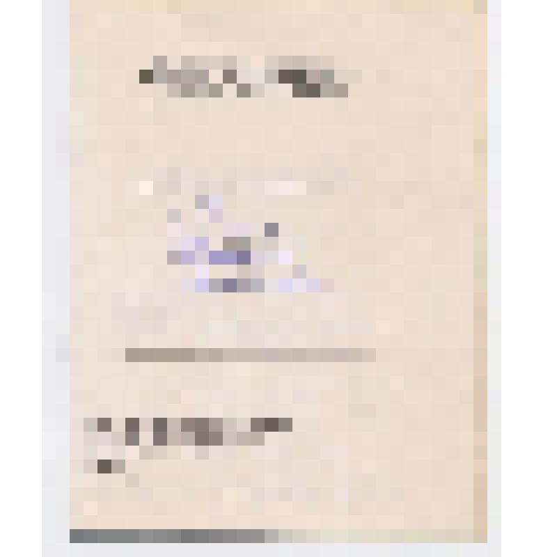 Документ. Личная карточка пенсионера о размере получаемой пенсии Репина Николая Васильевича