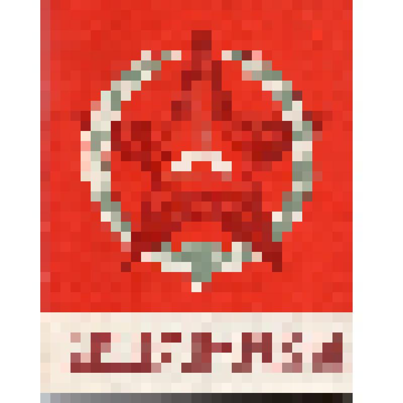 Книга. Л.Г.Репков, М.П.Авраменко, Е.М.Шумнова «Сапун-гора».
СССР, Симферополь, изд-во «Таврия», 1974 г., 72 с