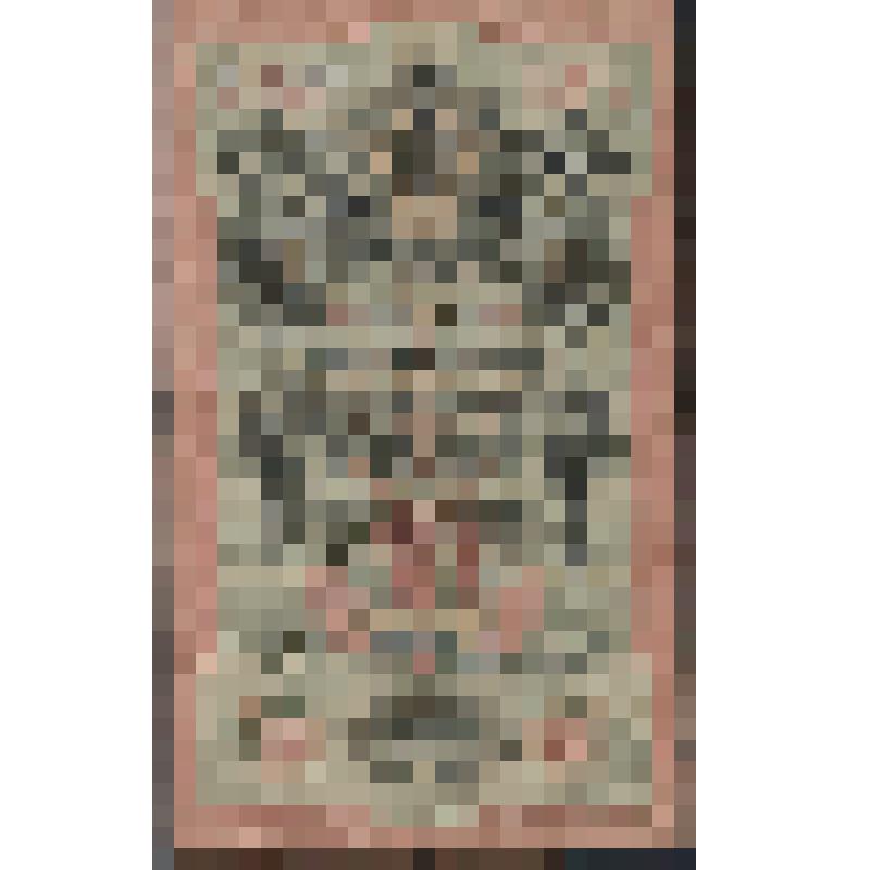 Кредитный билет 10 рублей (образца 1909г.)