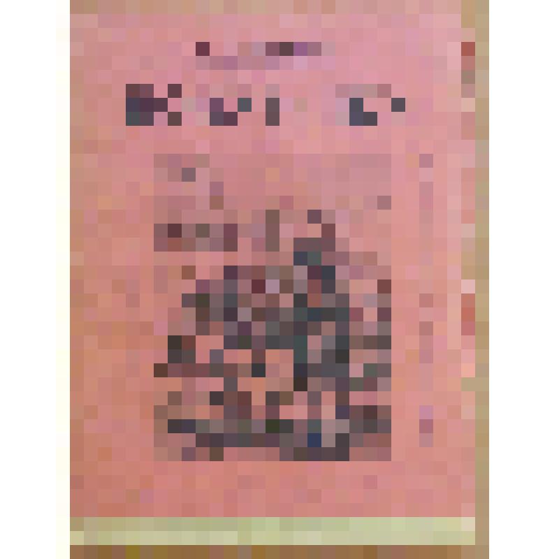 Книжка. Пейверинт П. Попутчик [Text]. - 5-е издание. - М. : Издательство "Посредник" (№ 39), [1910] (Типография "Печать и гравюра")