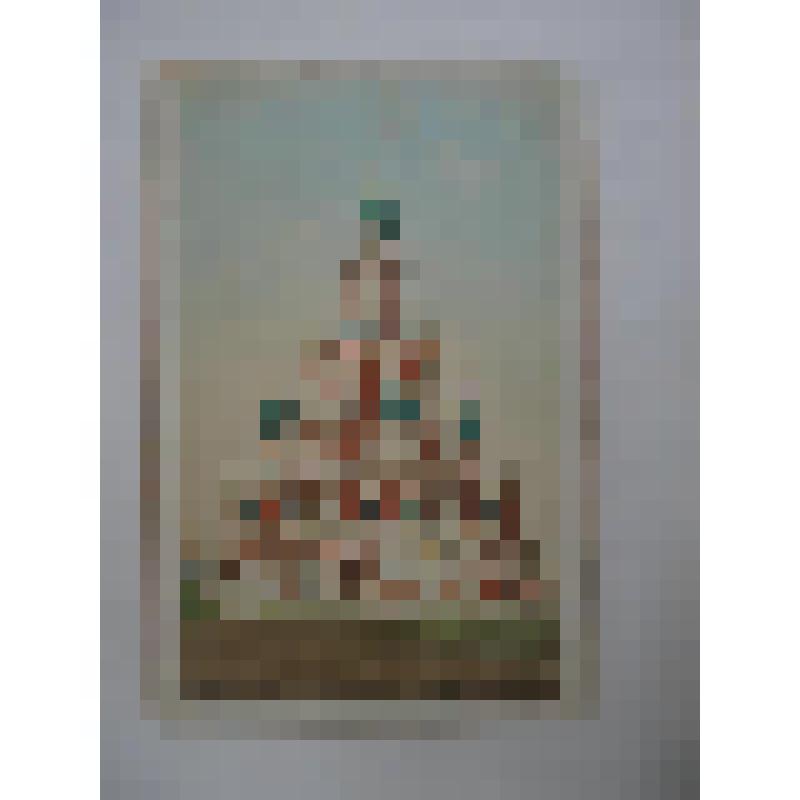 Покровская церковь. Усадьба Фили. Новозаводская ул.,6. 1690-1694 г. Москва. Ус.Фили. Покровская ц-вь, 1690-1694 г. Вид с юго-запада. Изд. Дациаро