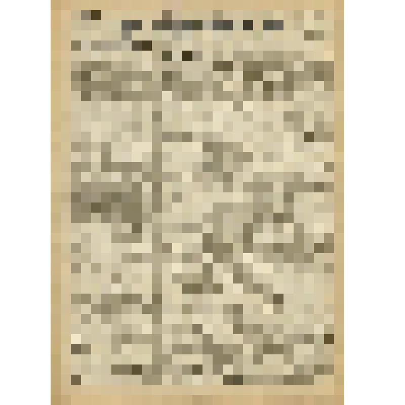 Газета. "На боевом посту" № 207