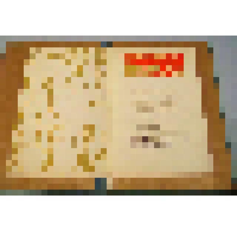 Документ. Почетная грамота от Челябинского областного комитета комсомола