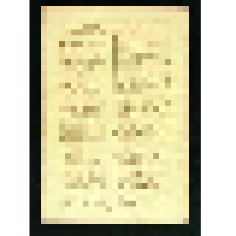 Журнал. Theosophischer Wegweiser [Text] : Monatsschrift; Organ für die deutschredenden Mitglieder der allgemeinen "Theosophischen Gesellschaft". № 9 (Juni). - Jahrgang 4 / herausgegeben von A. Weber. - Leipzig, [1902] ([Meerane in Sachsen] : [Druck von Ca