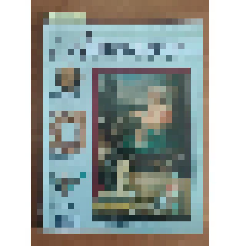 Журнал "Антиквариат"