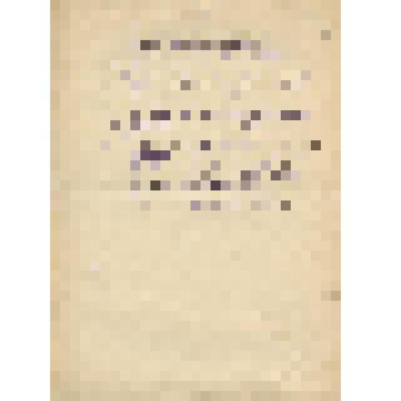 Рукопись. Васильев П.Н. "Сначала пробежал осинник...". Москва, 1932 г. Автограф стихотворения