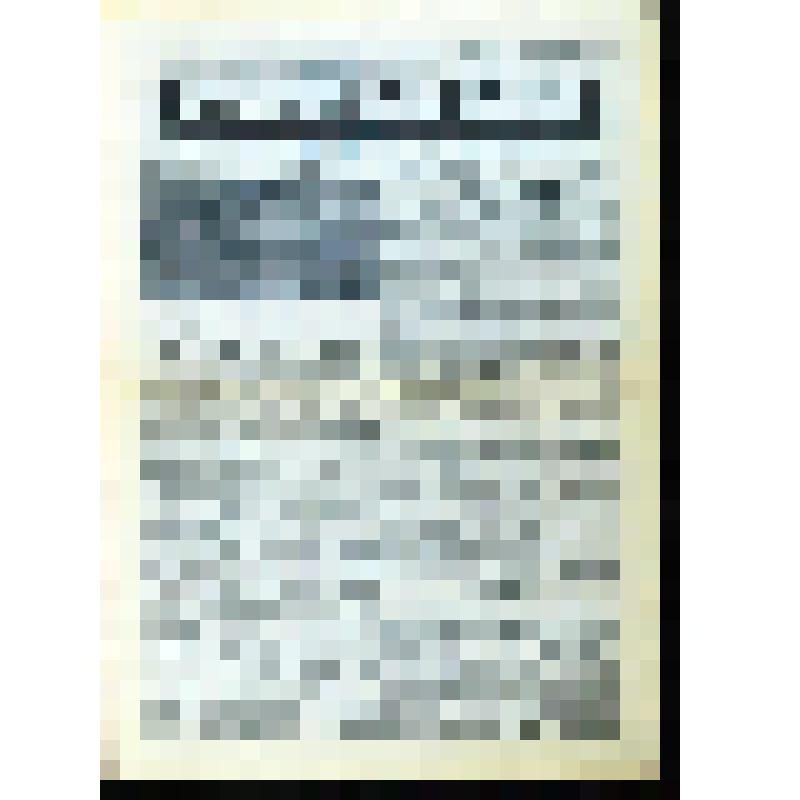 Газета. Северный край. № 95 (234); 26 ноября 1988