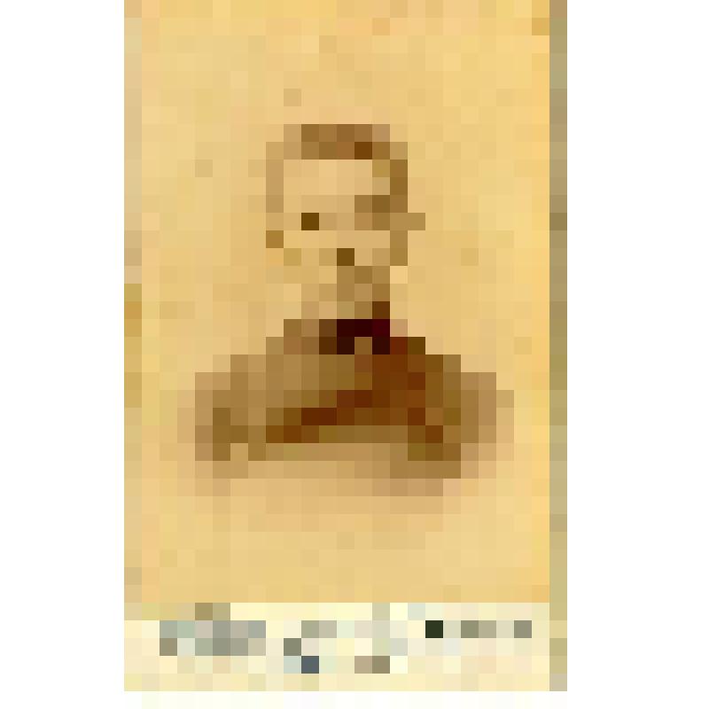 Фотография. Труховской Евгений Васильевич - брат Ванеевой Д.В