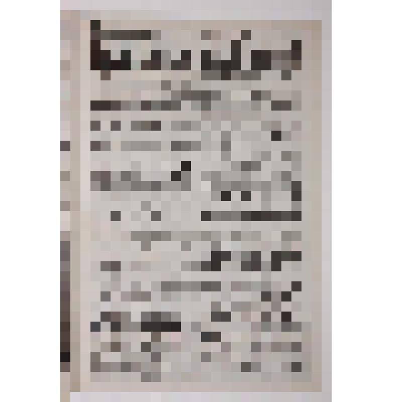 Газета «Сарапульский листок объявлений» №91 за  14.03.1902 г