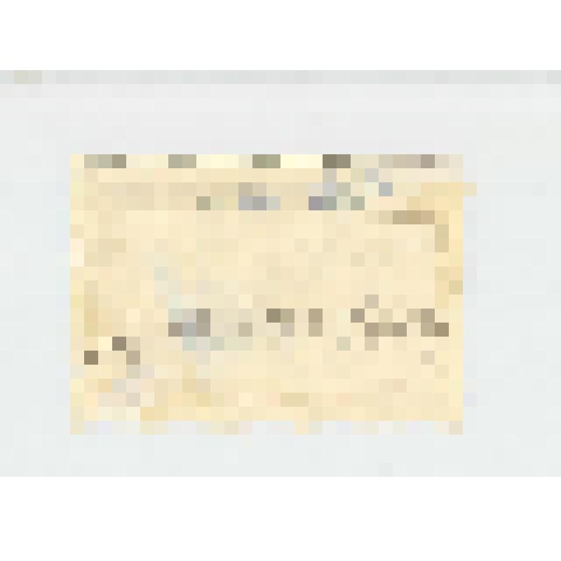 Марка почтовая. "Стрельба из лука". Национальный спорт в СССР (Номинал - 6 копеек)