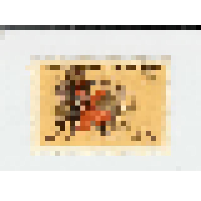 Марка почтовая. "Стрельба из лука". Национальный спорт в СССР (Номинал - 6 копеек)