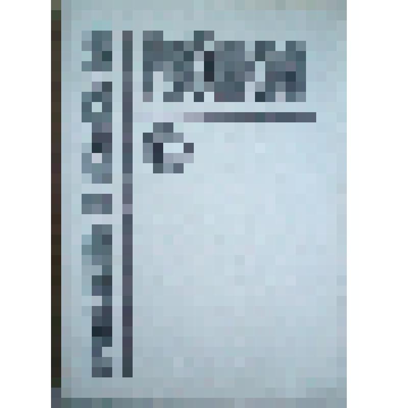 Книга "Рубикон. Сборник научных работ молодых учёных" вып. 49