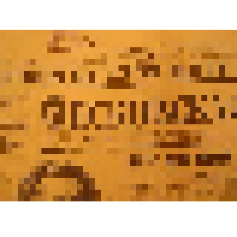 Газета. Псковская правда, № 129 (14585), от 3 июня 1973 года