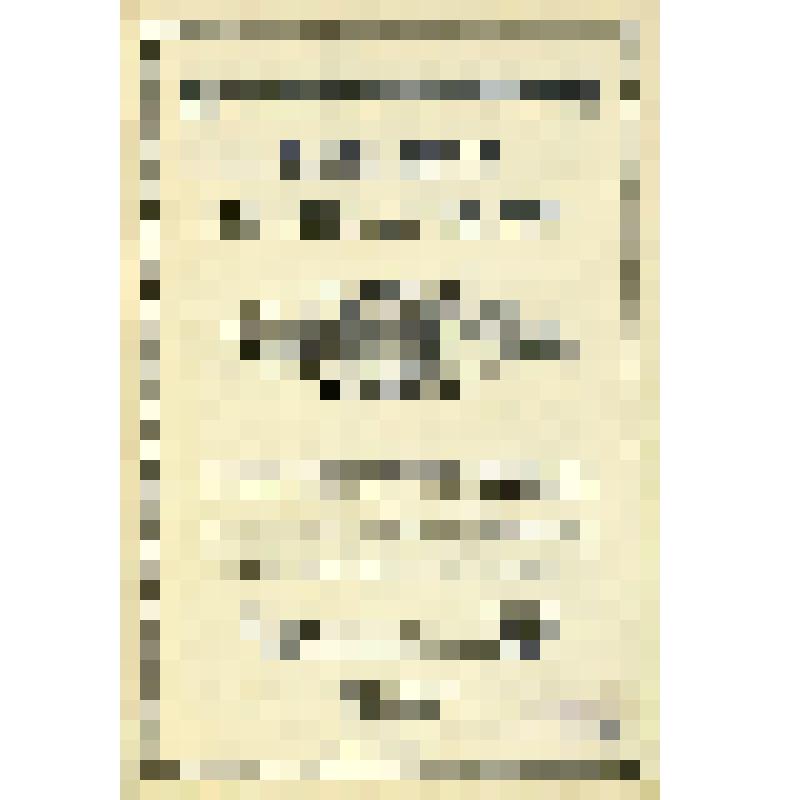 Книга. Военная энциклопедия / Под редакцией Генерального штаба полковника В.Ф.Новицкого, военного инженера подполковника А.В. фон Шварца [и др.]: Т. 13: Кобленц - Круз, фон, А.И