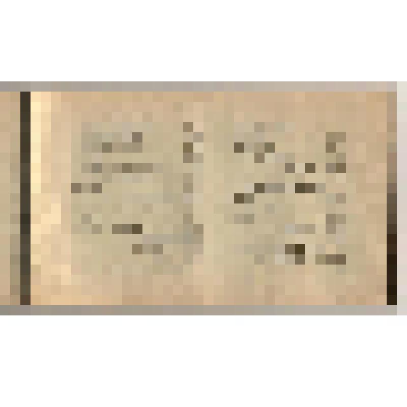 Документ. Сценарий художественного фильма "Ночная смена", Ленфильм, 1969г