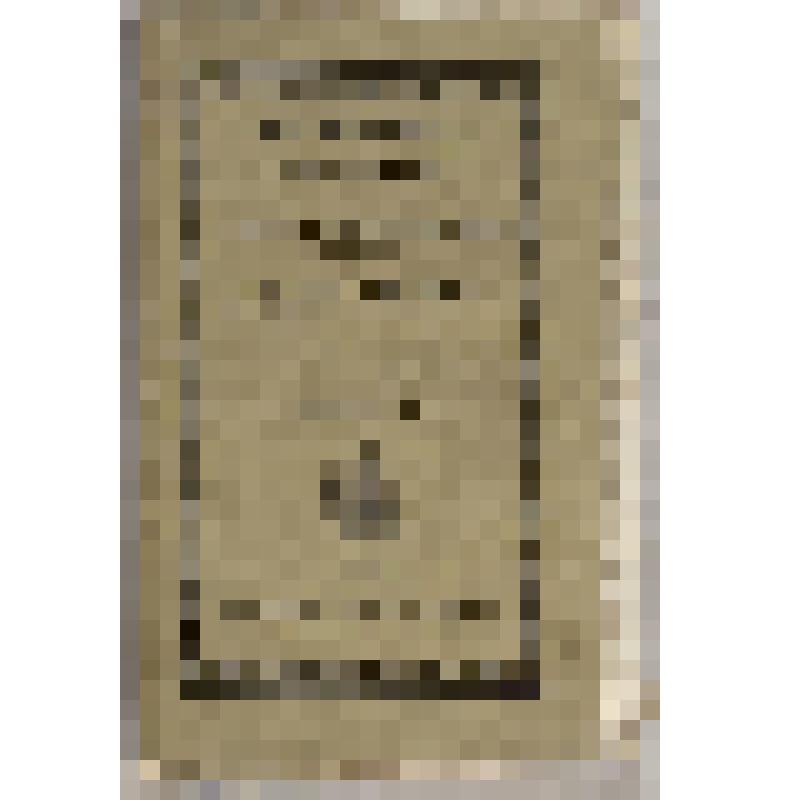 Книга. Dictionnaire technologique, ou nouveau dictionnaire universel arts et métiers. Tome quatrième