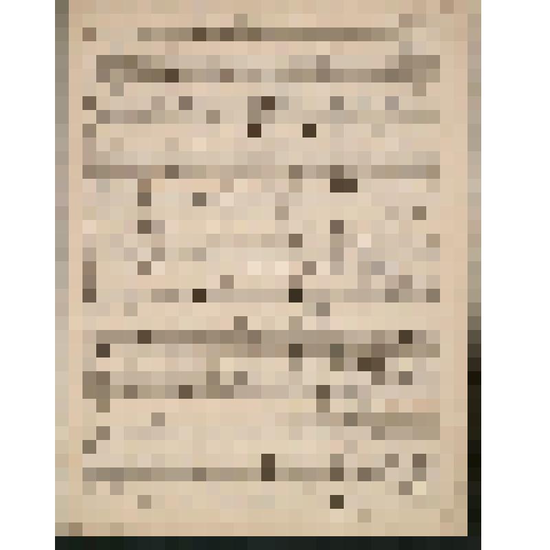 Музыкальная рукопись. Кастальский А.Д. "Достойно есть..." распев царя Феодора. Партитура духовного песнопения для 4-х голосного хора