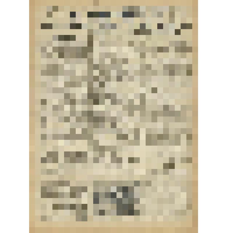 Газета. "На боевом посту" № 5