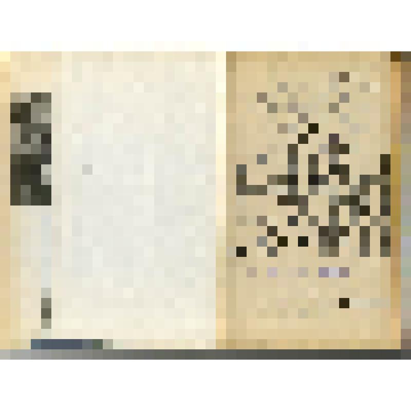 Книга. Стихи. Песни. Сказки