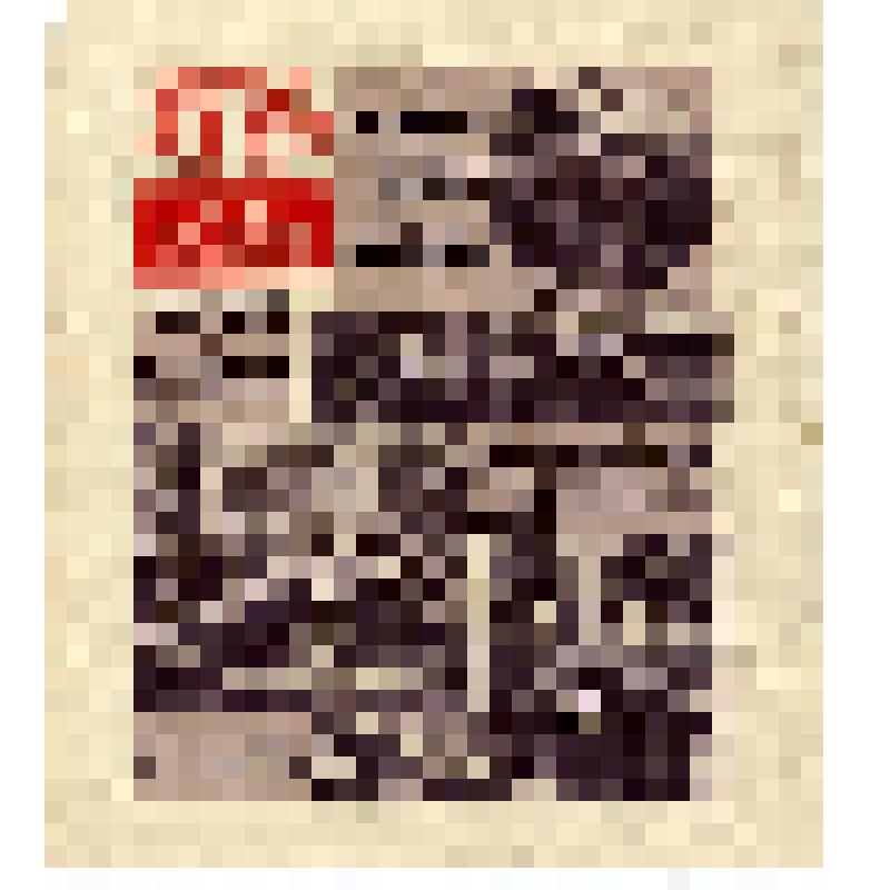 Иллюстрированная листовка на немецком языке "Немецким военнопленным в Советской России"  №5 (60)