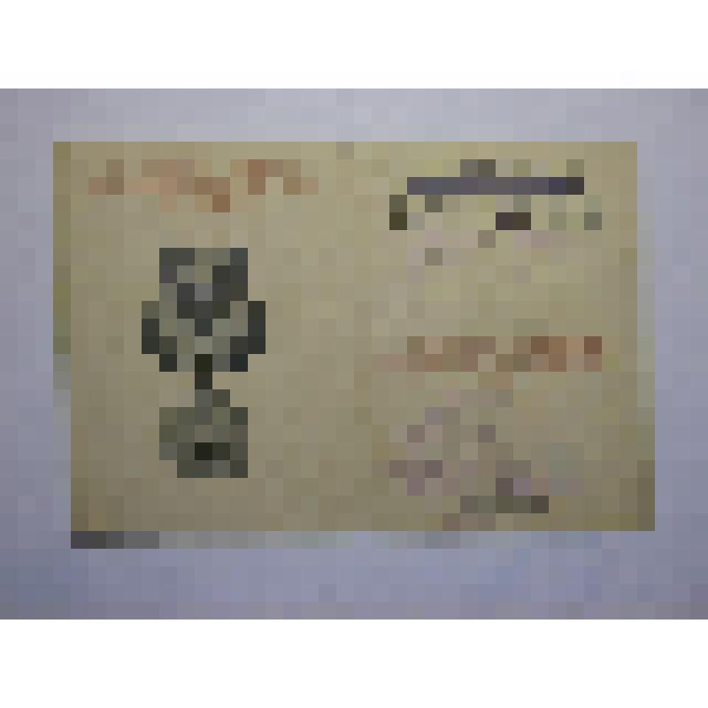 Удостоверение В № 302934  от 30.05.1946 г. к медали "За победу над Японией" на имя Захарова Владимира Фёдоровича