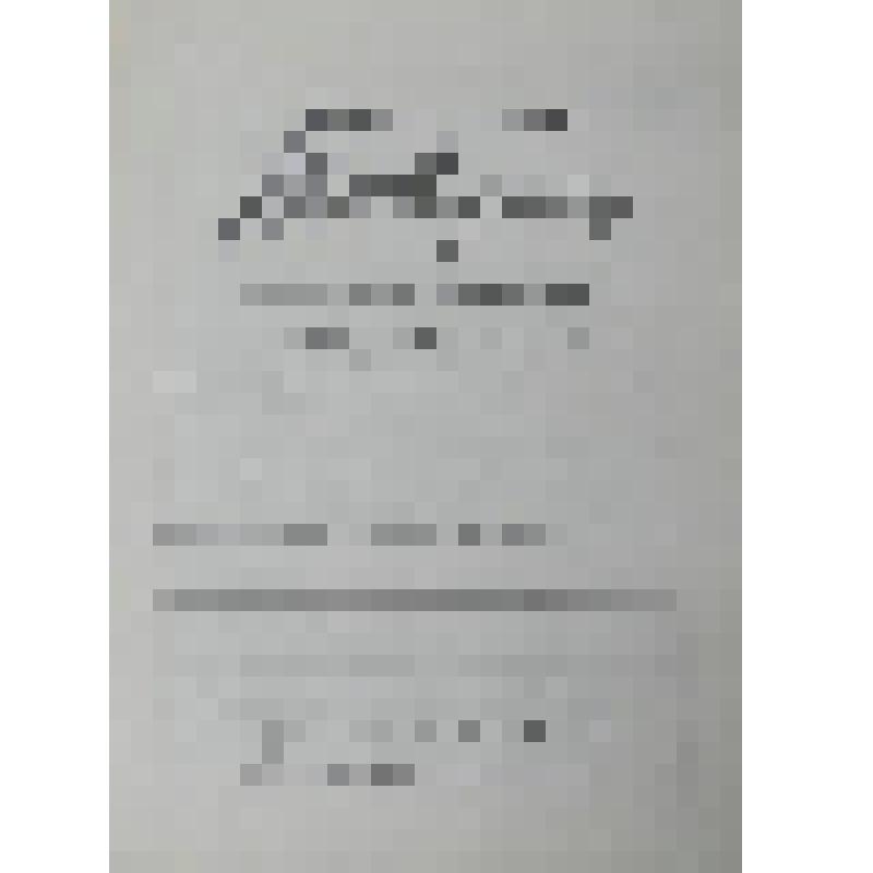 Книжка записная пионера "Товарищ" на 1961-1962 учебный год