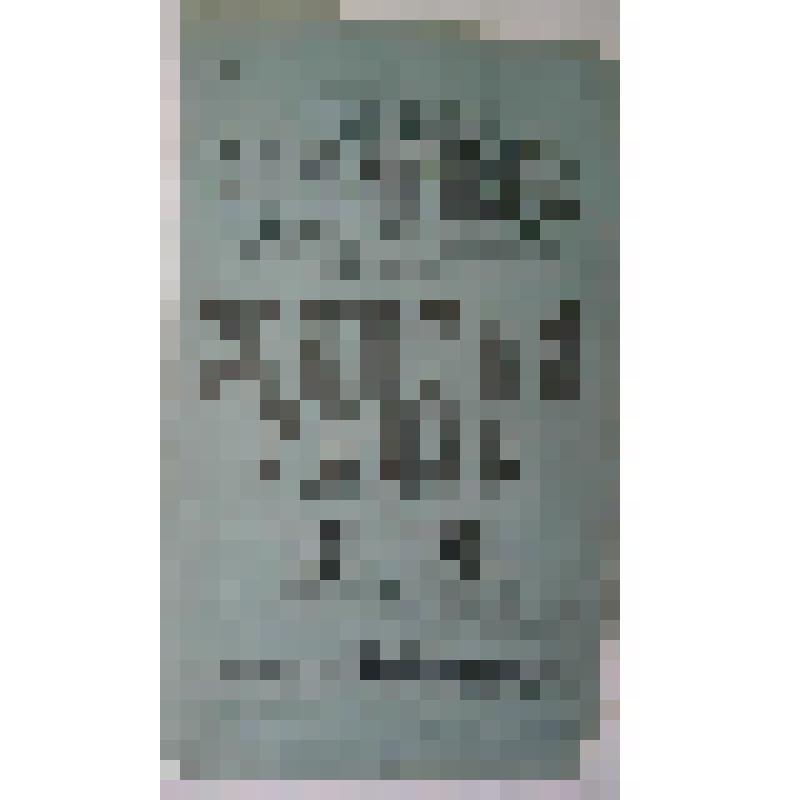 Афиша с исполнителями. "Золотая рыбка"; "Бедовая бабушка". Архангельск, Городской театр; Антреприза, Товарищество драматических артистов