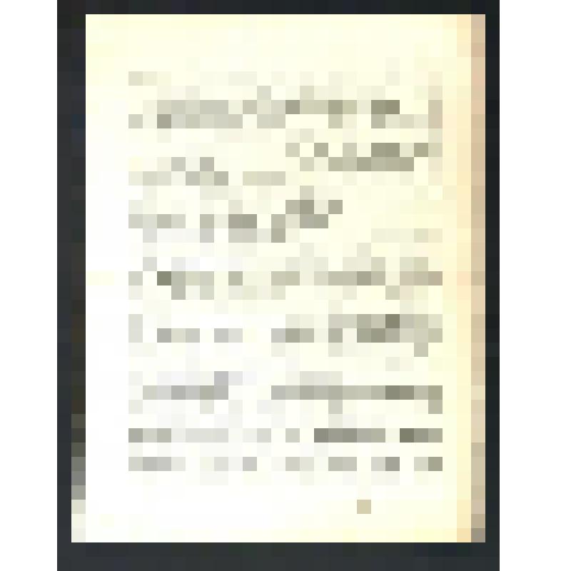 Журнал. Босанска вила [Text] : лист за забаву поуку и књижевност. № 12 (30 Iуna 1909). - Год 24 / [власник и уредник Никола Т. Кашиковић]. - Сараjево, 1909. - C. [177]-192. Без обложки