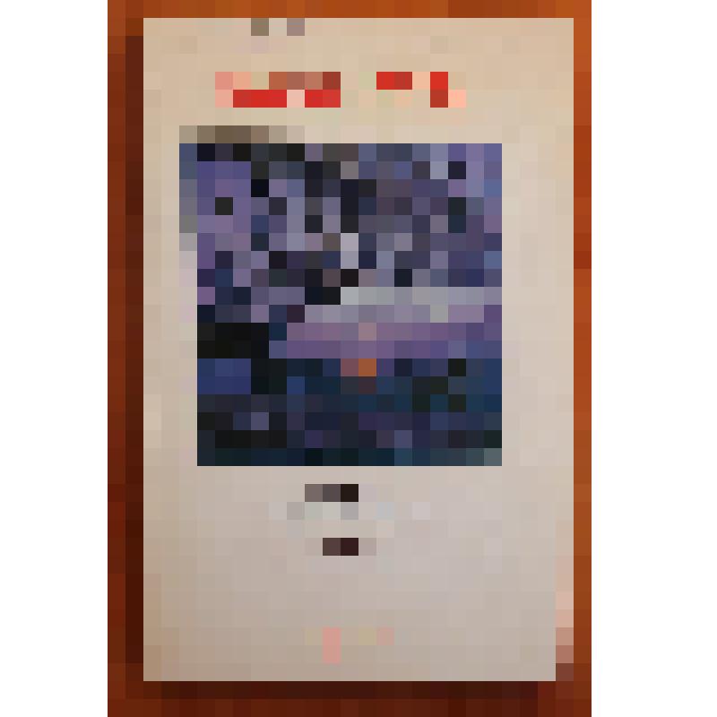 Книга. "Памятники Отечества"