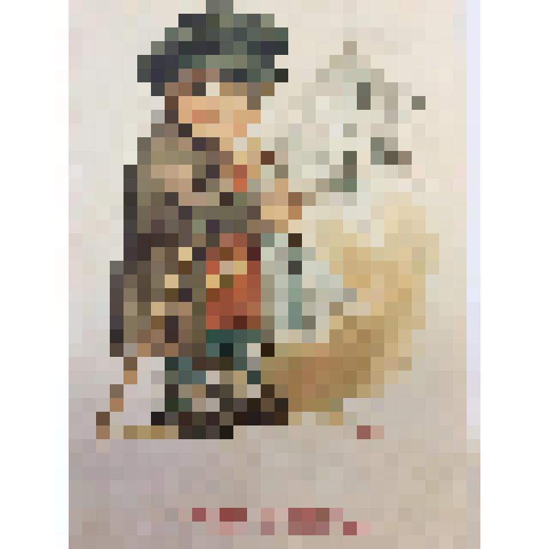 Трудовик. Открытка