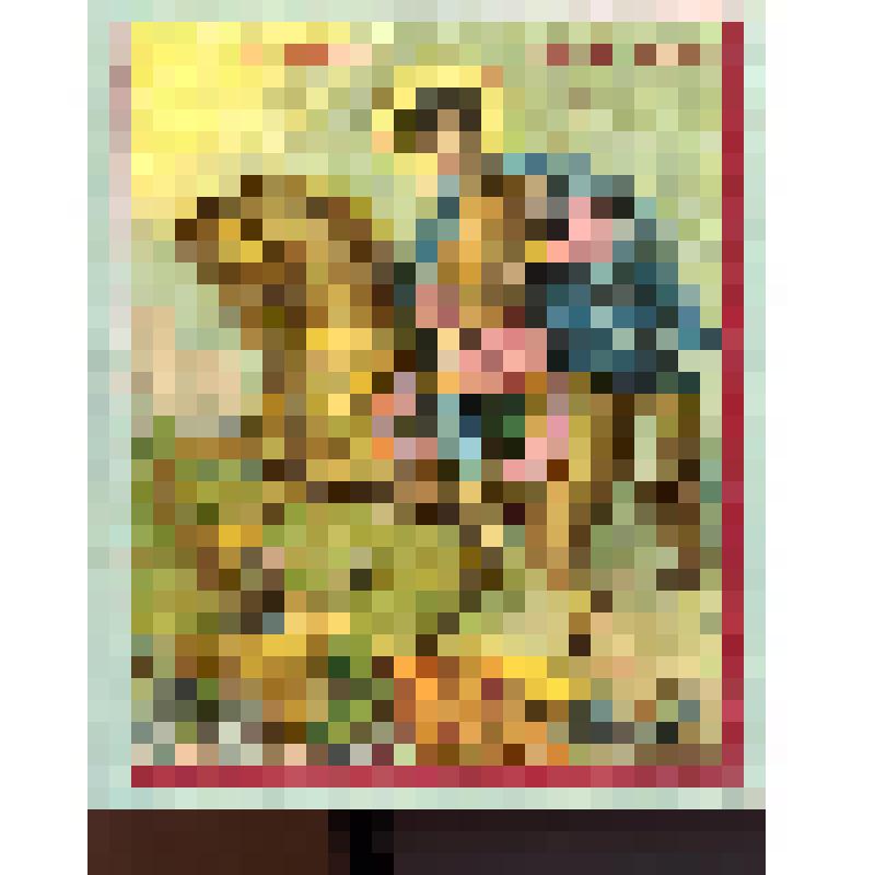 Святой великомученик Дмитрий Солунский