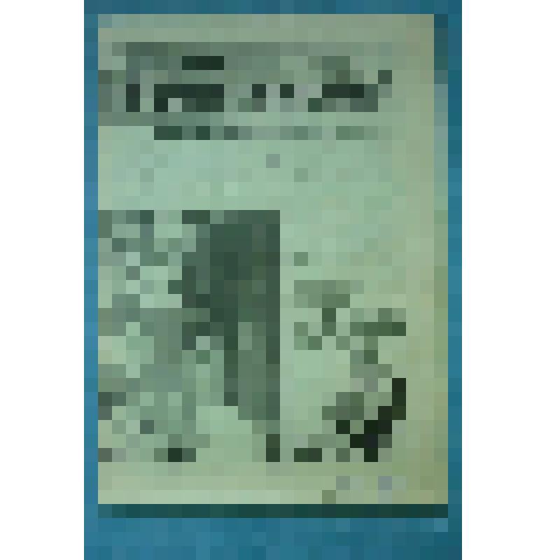 Издание молодежное ежемесячное "Твоя газета" № 4-5