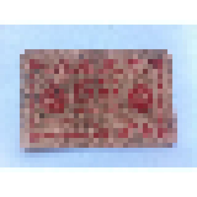 Государственный кредитный